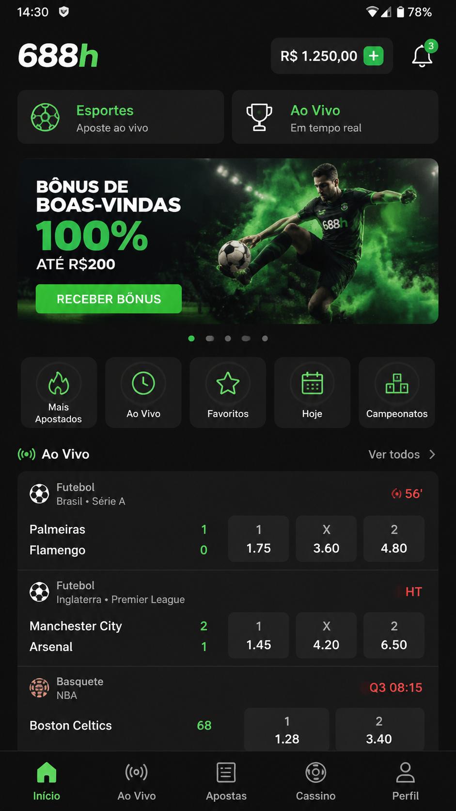 688h screenshot