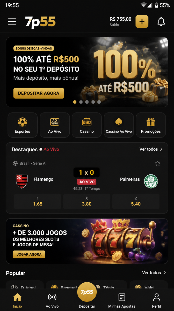 7p55 screenshot
