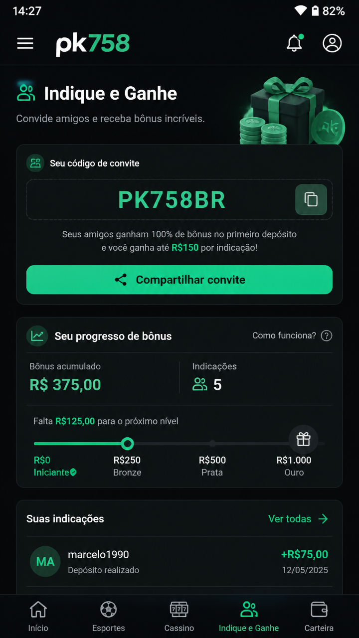 pk758 screenshot