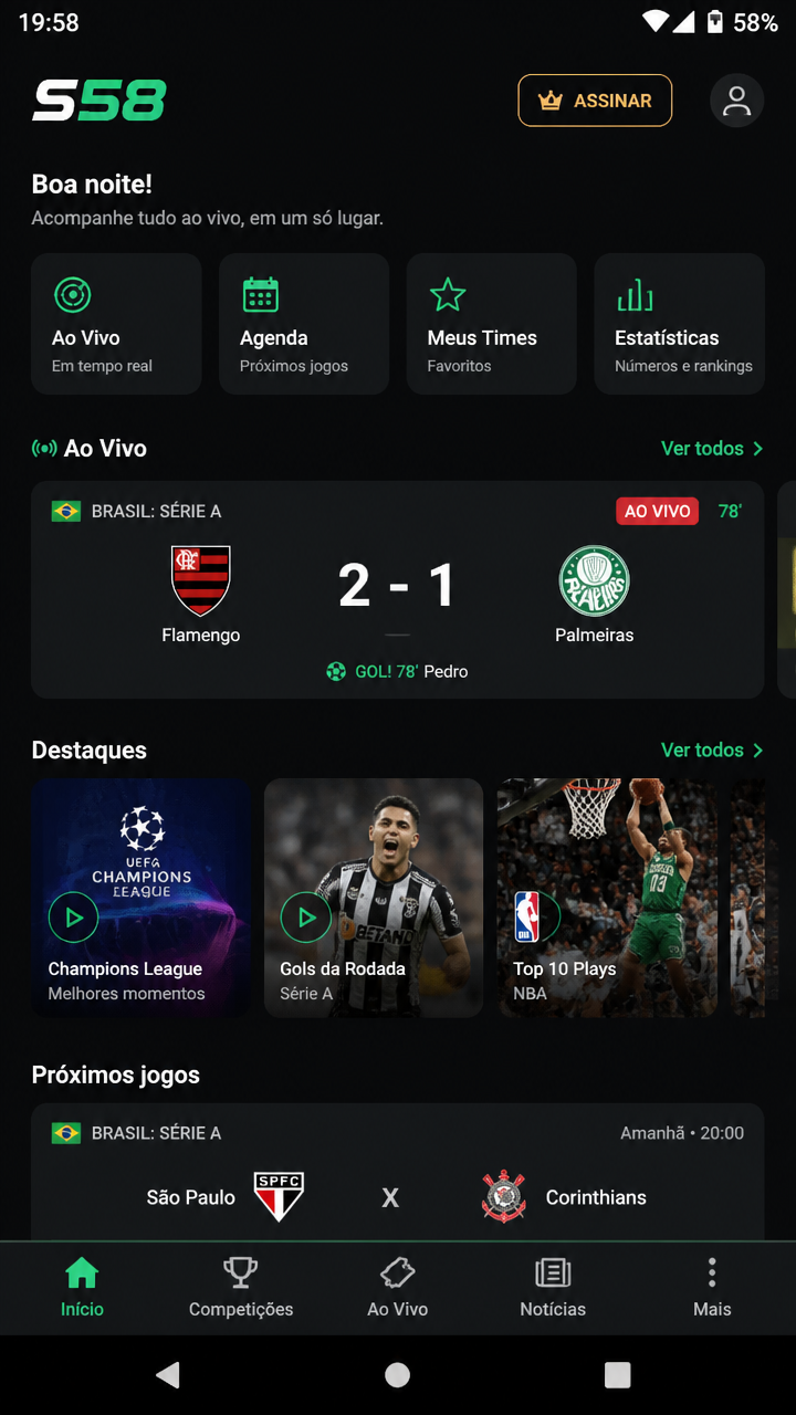 s58 screenshot