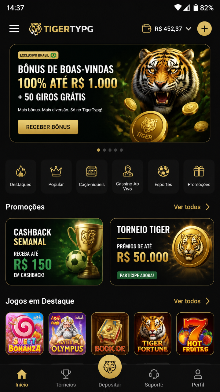 TigerTypg screenshot